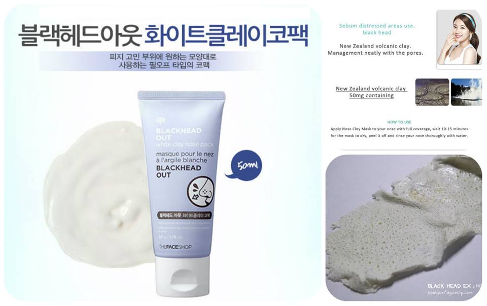 TUÝP LỘT MỤN ĐẦU ĐEN BLACKHEAD OUT THE FACE SHOP